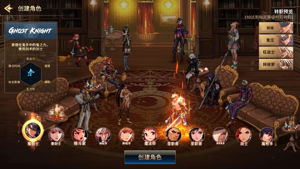 图片[3]-横版闯关手游【韩版DNF80二觉黑龙团本组队修复版】最新整理Linux手工服务端 详细搭建教程 视频教程 GM授权后台 CDK授权后台 完整热更 安卓苹果双端-源码分享站