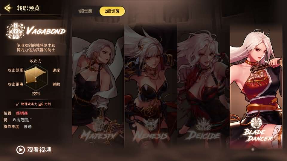 图片[4]-横版闯关手游【韩版DNF80二觉黑龙团本组队修复版】最新整理Linux手工服务端 详细搭建教程 视频教程 GM授权后台 CDK授权后台 完整热更 安卓苹果双端-源码分享站