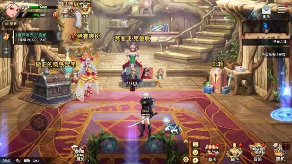 图片[5]-横版闯关手游【韩版DNF80二觉黑龙团本组队修复版】最新整理Linux手工服务端 详细搭建教程 视频教程 GM授权后台 CDK授权后台 完整热更 安卓苹果双端-源码分享站