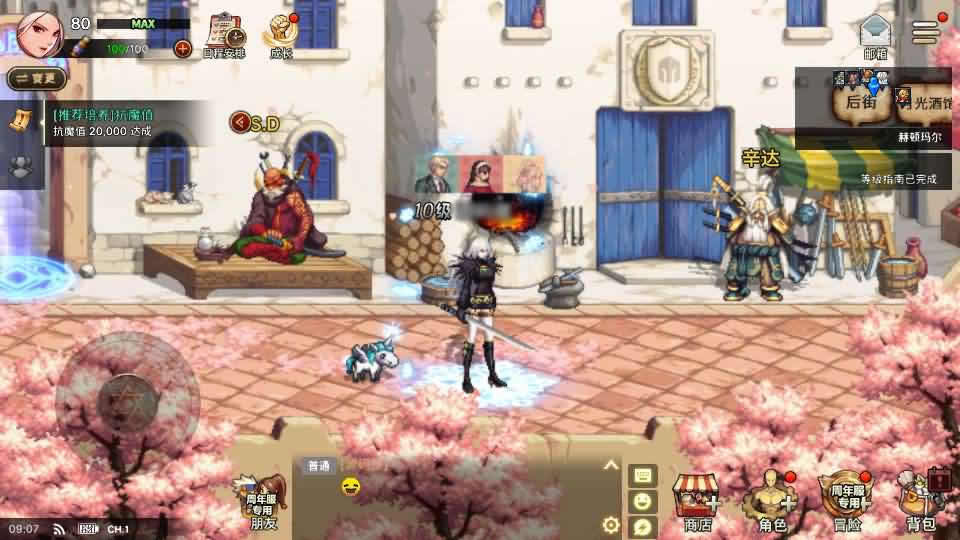 图片[7]-横版闯关手游【韩版DNF80二觉黑龙团本组队修复版】最新整理Linux手工服务端 详细搭建教程 视频教程 GM授权后台 CDK授权后台 完整热更 安卓苹果双端-源码分享站