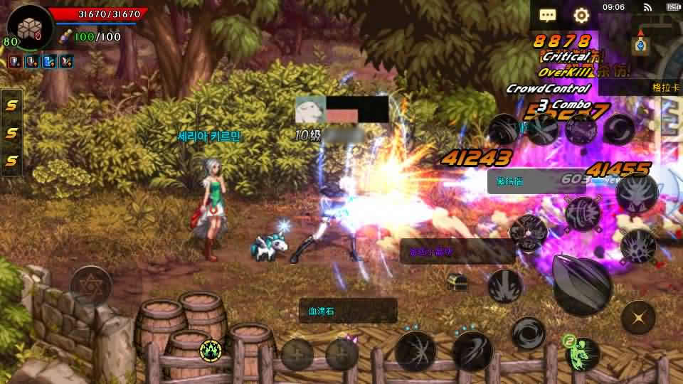 图片[8]-横版闯关手游【韩版DNF80二觉黑龙团本组队修复版】最新整理Linux手工服务端 详细搭建教程 视频教程 GM授权后台 CDK授权后台 完整热更 安卓苹果双端-源码分享站