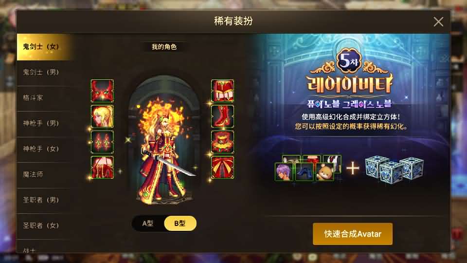 图片[10]-横版闯关手游【韩版DNF80二觉黑龙团本组队修复版】最新整理Linux手工服务端 详细搭建教程 视频教程 GM授权后台 CDK授权后台 完整热更 安卓苹果双端-源码分享站