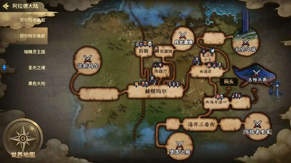 图片[12]-横版闯关手游【韩版DNF80二觉黑龙团本组队修复版】最新整理Linux手工服务端 详细搭建教程 视频教程 GM授权后台 CDK授权后台 完整热更 安卓苹果双端-源码分享站