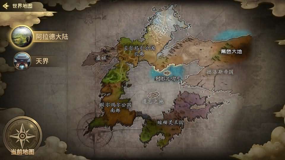 图片[13]-横版闯关手游【韩版DNF80二觉黑龙团本组队修复版】最新整理Linux手工服务端 详细搭建教程 视频教程 GM授权后台 CDK授权后台 完整热更 安卓苹果双端-源码分享站