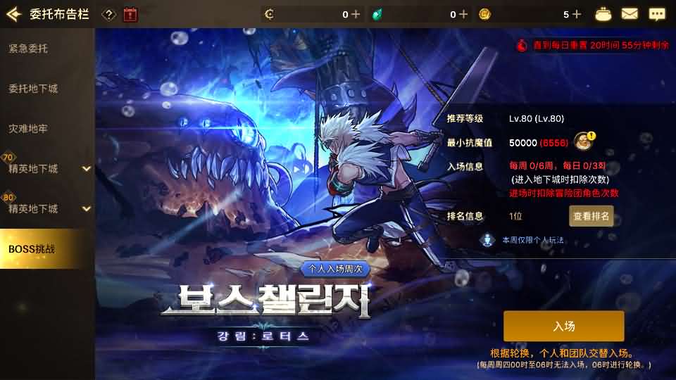 图片[16]-横版闯关手游【韩版DNF80二觉黑龙团本组队修复版】最新整理Linux手工服务端 详细搭建教程 视频教程 GM授权后台 CDK授权后台 完整热更 安卓苹果双端-源码分享站