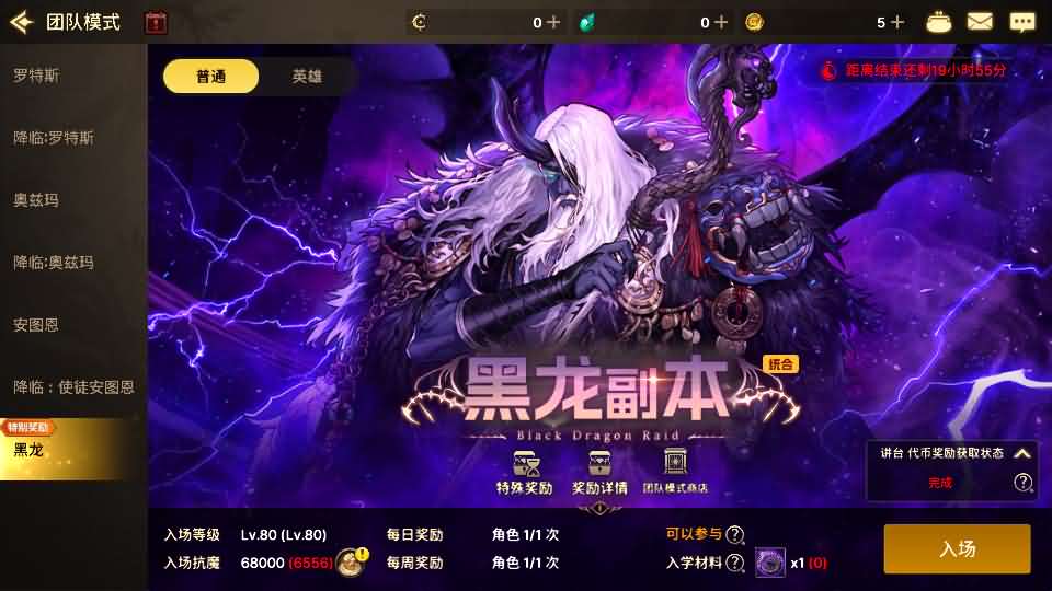 图片[17]-横版闯关手游【韩版DNF80二觉黑龙团本组队修复版】最新整理Linux手工服务端 详细搭建教程 视频教程 GM授权后台 CDK授权后台 完整热更 安卓苹果双端-源码分享站