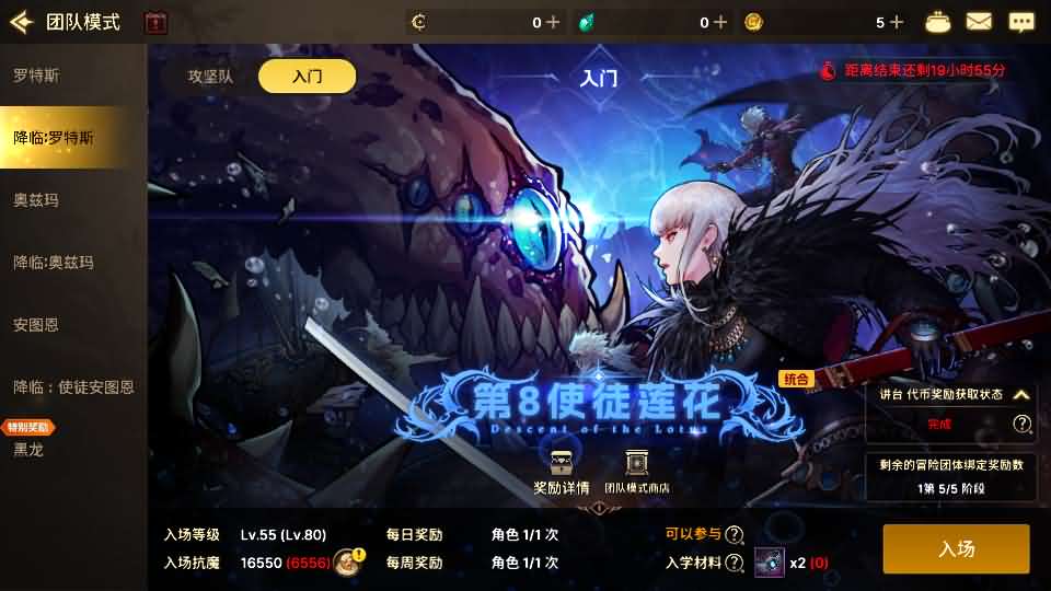 图片[18]-横版闯关手游【韩版DNF80二觉黑龙团本组队修复版】最新整理Linux手工服务端 详细搭建教程 视频教程 GM授权后台 CDK授权后台 完整热更 安卓苹果双端-源码分享站