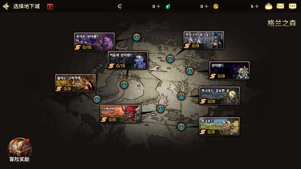 图片[19]-横版闯关手游【韩版DNF80二觉黑龙团本组队修复版】最新整理Linux手工服务端 详细搭建教程 视频教程 GM授权后台 CDK授权后台 完整热更 安卓苹果双端-源码分享站