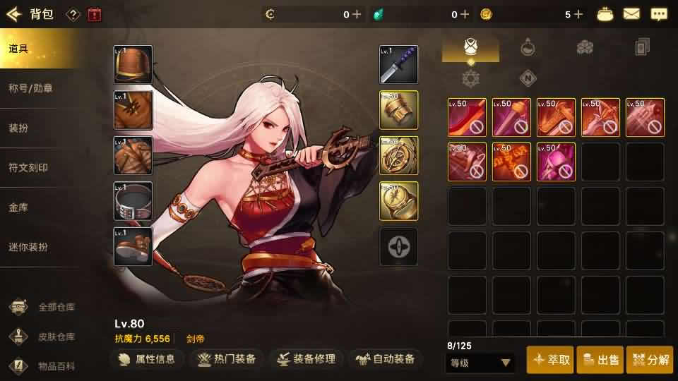 图片[15]-横版闯关手游【韩版DNF80二觉黑龙团本组队修复版】最新整理Linux手工服务端 详细搭建教程 视频教程 GM授权后台 CDK授权后台 完整热更 安卓苹果双端-源码分享站