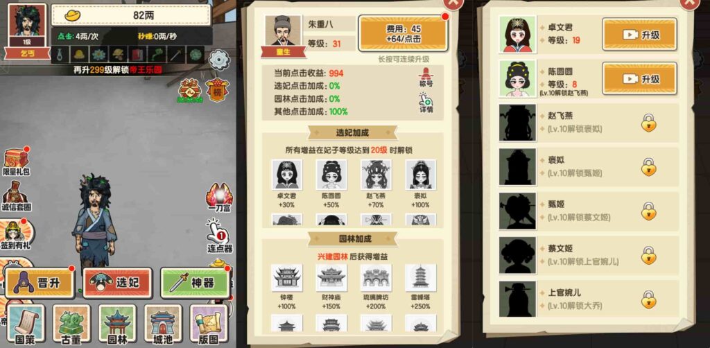 图片[2]-三网策略经营H5游戏【乞丐逆袭当帝王】最新整理WIN一键服务端+Linux手工服务端+详细搭建教程+源码-青橙资源网-手游源码,端游源码,页游服务端,H5游戏源码下载