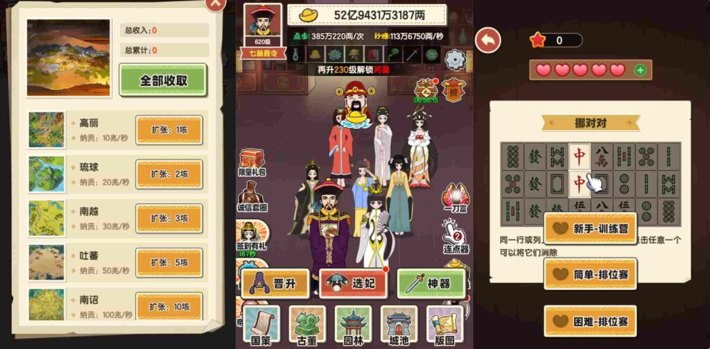 图片[5]-三网策略经营H5游戏【乞丐逆袭当帝王】最新整理WIN一键服务端+Linux手工服务端+详细搭建教程+源码-青橙资源网-手游源码,端游源码,页游服务端,H5游戏源码下载