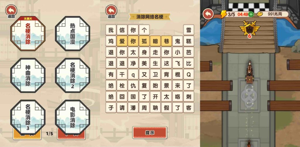 图片[6]-三网策略经营H5游戏【乞丐逆袭当帝王】最新整理WIN一键服务端+Linux手工服务端+详细搭建教程+源码-青橙资源网-手游源码,端游源码,页游服务端,H5游戏源码下载