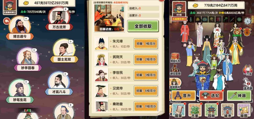 图片[7]-三网策略经营H5游戏【乞丐逆袭当帝王】最新整理WIN一键服务端+Linux手工服务端+详细搭建教程+源码-青橙资源网-手游源码,端游源码,页游服务端,H5游戏源码下载