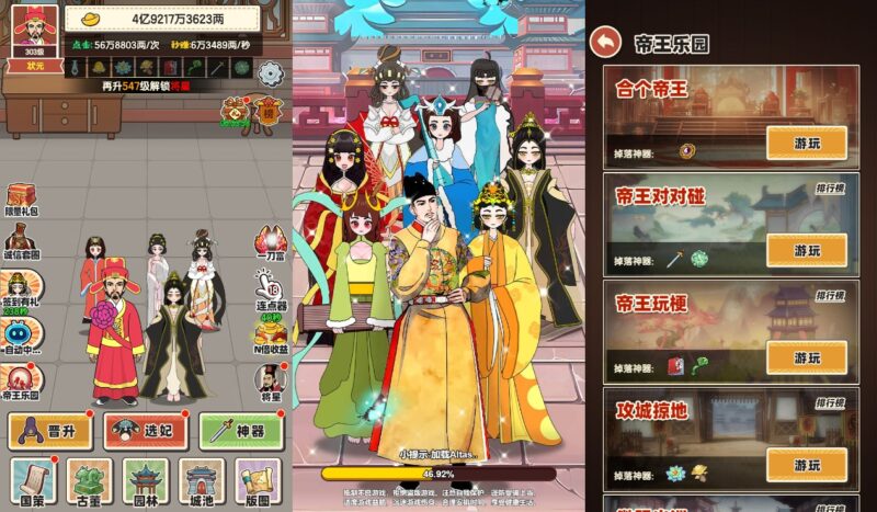 三网策略经营H5游戏【乞丐逆袭当帝王】最新整理WIN一键服务端+Linux手工服务端+详细搭建教程+源码-青橙资源网-手游源码,端游源码,页游服务端,H5游戏源码下载