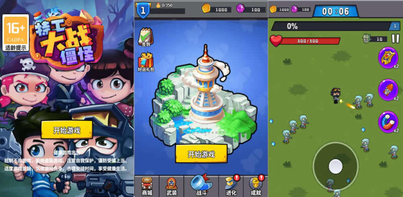 三网割草H5小游戏【特工大战僵怪】最新整理WIN一键服务端+Linux手工服务端+详细搭建教程+源码-青橙资源网-手游源码,端游源码,页游服务端,H5游戏源码下载