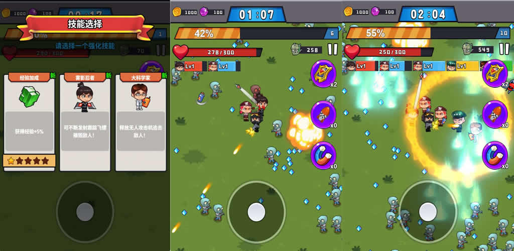 图片[2]-三网割草H5小游戏【特工大战僵怪】最新整理WIN一键服务端+Linux手工服务端+详细搭建教程+源码-青橙资源网-手游源码,端游源码,页游服务端,H5游戏源码下载