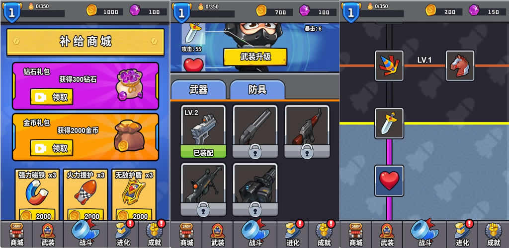 图片[3]-三网割草H5小游戏【特工大战僵怪】最新整理WIN一键服务端+Linux手工服务端+详细搭建教程+源码-青橙资源网-手游源码,端游源码,页游服务端,H5游戏源码下载