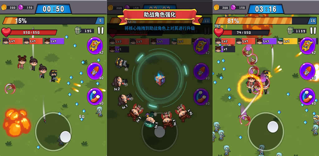 图片[4]-三网割草H5小游戏【特工大战僵怪】最新整理WIN一键服务端+Linux手工服务端+详细搭建教程+源码-青橙资源网-手游源码,端游源码,页游服务端,H5游戏源码下载