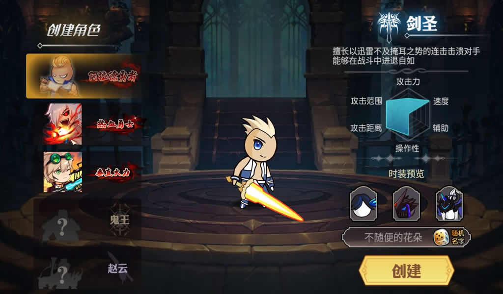 图片[2]-三网闯关H5游戏【阿拉德勇者】最新整理WIN系服务端+Linux手工服务端+详细搭建教程+源码-青橙资源网-手游源码,端游源码,页游服务端,H5游戏源码下载