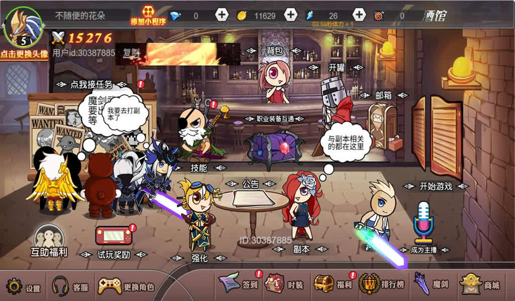 图片[3]-三网闯关H5游戏【阿拉德勇者】最新整理WIN系服务端+Linux手工服务端+详细搭建教程+源码-青橙资源网-手游源码,端游源码,页游服务端,H5游戏源码下载