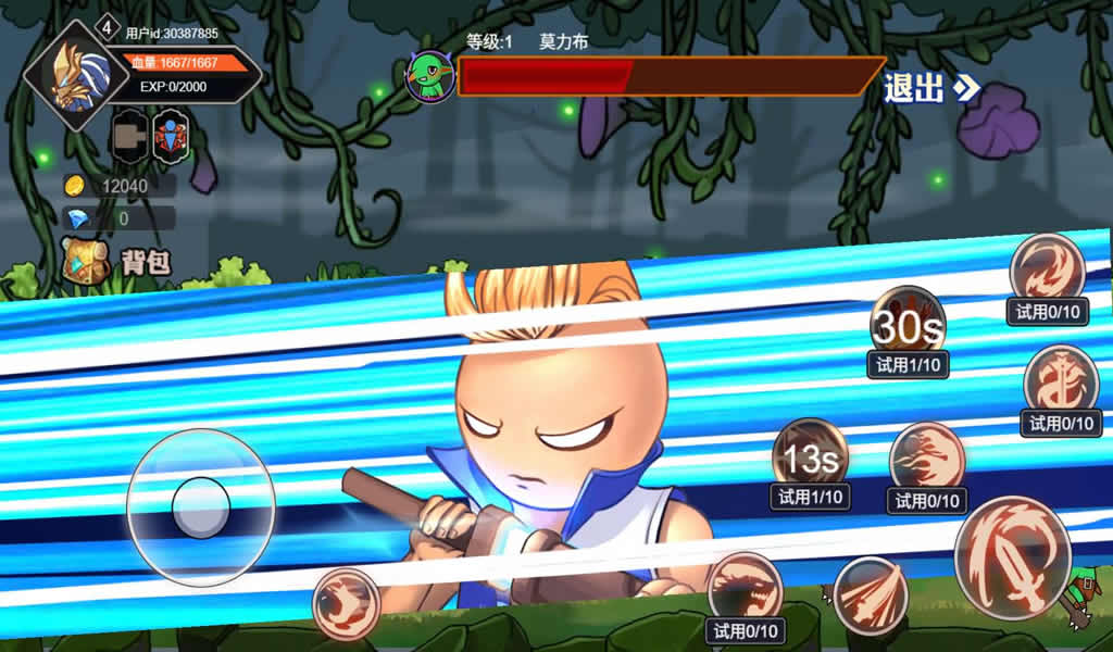 图片[7]-三网闯关H5游戏【阿拉德勇者】最新整理WIN系服务端+Linux手工服务端+详细搭建教程+源码-青橙资源网-手游源码,端游源码,页游服务端,H5游戏源码下载