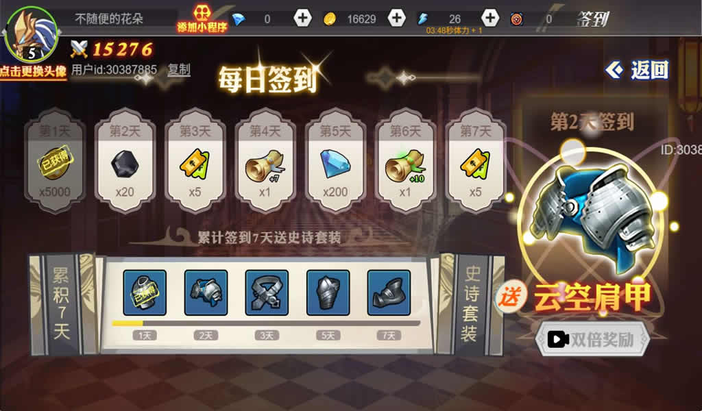 图片[8]-三网闯关H5游戏【阿拉德勇者】最新整理WIN系服务端+Linux手工服务端+详细搭建教程+源码-青橙资源网-手游源码,端游源码,页游服务端,H5游戏源码下载