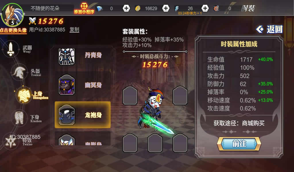 图片[9]-三网闯关H5游戏【阿拉德勇者】最新整理WIN系服务端+Linux手工服务端+详细搭建教程+源码-青橙资源网-手游源码,端游源码,页游服务端,H5游戏源码下载