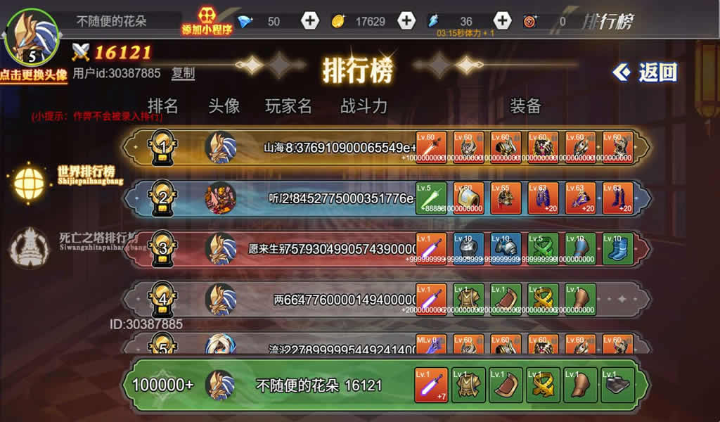 图片[10]-三网闯关H5游戏【阿拉德勇者】最新整理WIN系服务端+Linux手工服务端+详细搭建教程+源码-青橙资源网-手游源码,端游源码,页游服务端,H5游戏源码下载