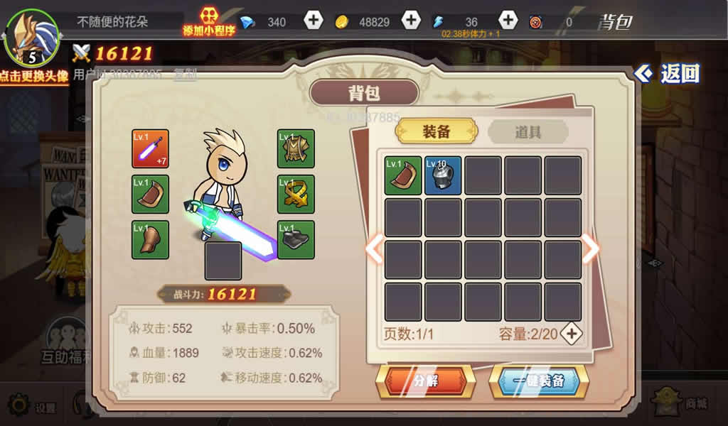 图片[11]-三网闯关H5游戏【阿拉德勇者】最新整理WIN系服务端+Linux手工服务端+详细搭建教程+源码-青橙资源网-手游源码,端游源码,页游服务端,H5游戏源码下载