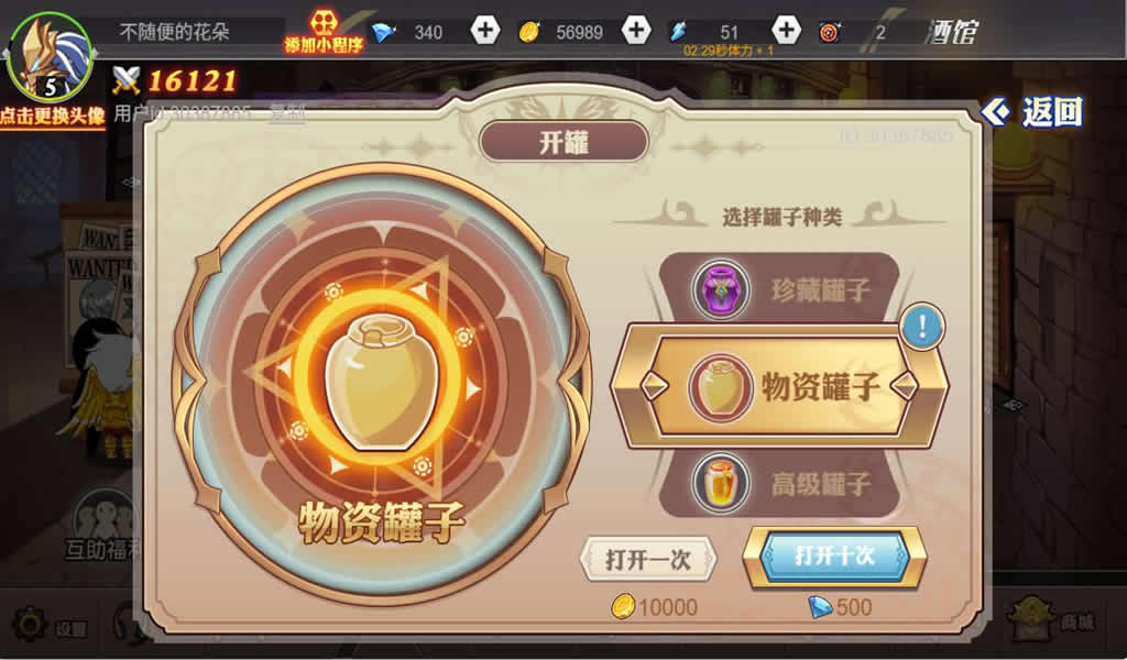 图片[12]-三网闯关H5游戏【阿拉德勇者】最新整理WIN系服务端+Linux手工服务端+详细搭建教程+源码-青橙资源网-手游源码,端游源码,页游服务端,H5游戏源码下载