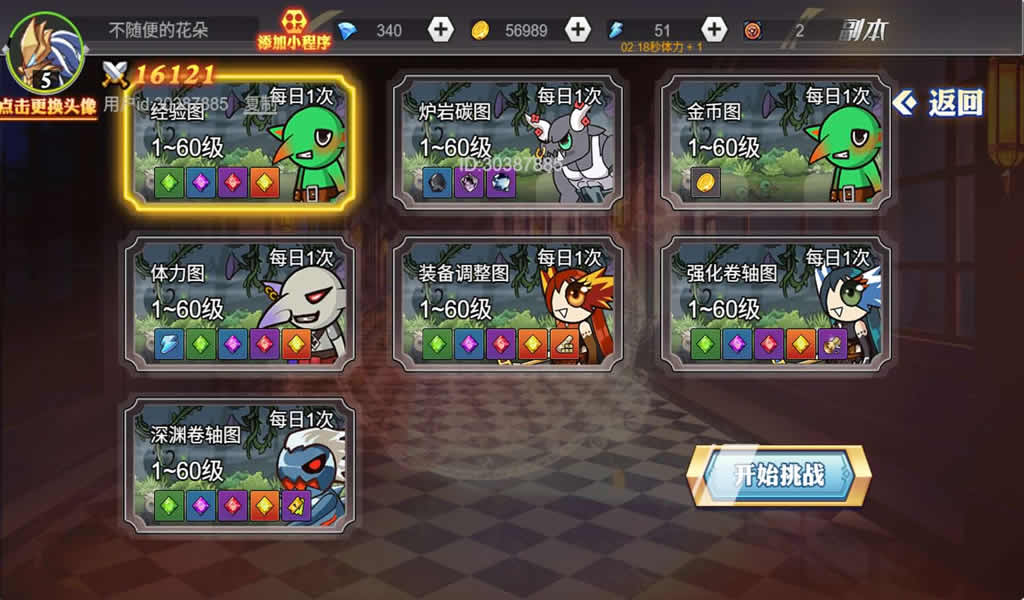 图片[13]-三网闯关H5游戏【阿拉德勇者】最新整理WIN系服务端+Linux手工服务端+详细搭建教程+源码-青橙资源网-手游源码,端游源码,页游服务端,H5游戏源码下载