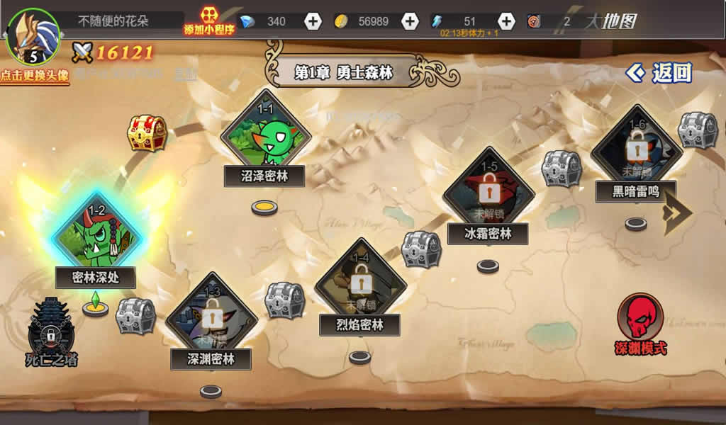 图片[14]-三网闯关H5游戏【阿拉德勇者】最新整理WIN系服务端+Linux手工服务端+详细搭建教程+源码-青橙资源网-手游源码,端游源码,页游服务端,H5游戏源码下载