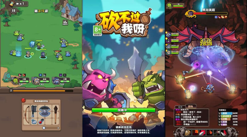 三网合成H5游戏【砍不过我呀H5】最新整理WIN系一键服务端+Linux手工服务端+详细搭建教程+源码-青橙资源网-手游源码,端游源码,页游服务端,H5游戏源码下载