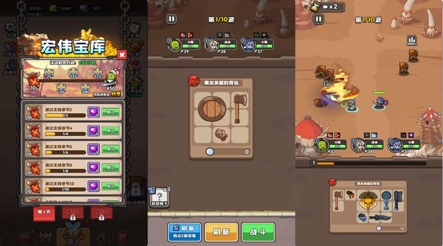 图片[3]-三网合成H5游戏【砍不过我呀H5】最新整理WIN系一键服务端+Linux手工服务端+详细搭建教程+源码-青橙资源网-手游源码,端游源码,页游服务端,H5游戏源码下载