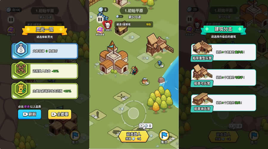 图片[2]-三网闯关H5小游戏【拿下一座城H5】最新整理WIN系一键服务端+Linux手工服务端+详细搭建教程+源码-青橙资源网-手游源码,端游源码,页游服务端,H5游戏源码下载