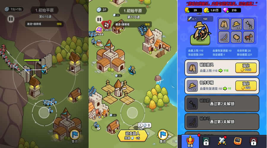 图片[3]-三网闯关H5小游戏【拿下一座城H5】最新整理WIN系一键服务端+Linux手工服务端+详细搭建教程+源码-青橙资源网-手游源码,端游源码,页游服务端,H5游戏源码下载