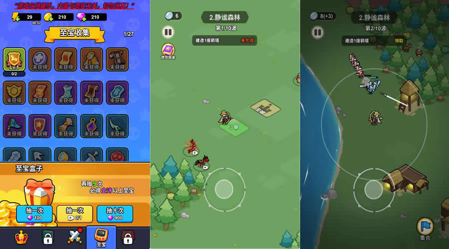 图片[4]-三网闯关H5小游戏【拿下一座城H5】最新整理WIN系一键服务端+Linux手工服务端+详细搭建教程+源码-青橙资源网-手游源码,端游源码,页游服务端,H5游戏源码下载