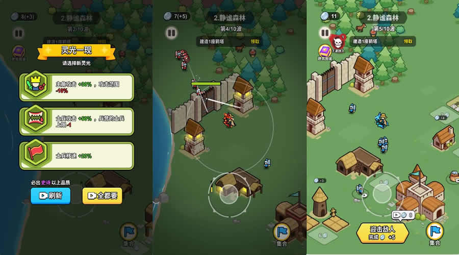 图片[5]-三网闯关H5小游戏【拿下一座城H5】最新整理WIN系一键服务端+Linux手工服务端+详细搭建教程+源码-青橙资源网-手游源码,端游源码,页游服务端,H5游戏源码下载