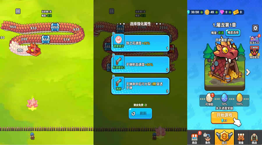 三网竞技射击H5小游戏【打了个龙H5】最新整理WIN系一键服务端+Linux手工服务端+详细搭建教程+源码-青橙资源网-手游源码,端游源码,页游服务端,H5游戏源码下载