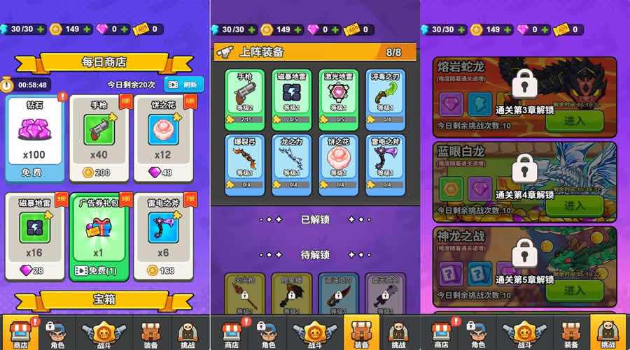 图片[2]-三网竞技射击H5小游戏【打了个龙H5】最新整理WIN系一键服务端+Linux手工服务端+详细搭建教程+源码-青橙资源网-手游源码,端游源码,页游服务端,H5游戏源码下载