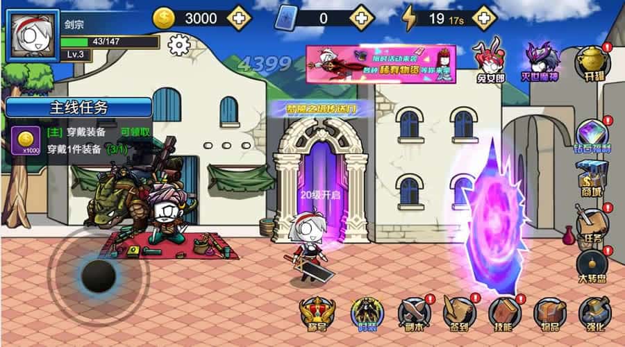 三网闯关H5小游戏【勇士征程H5】最新整理WIN系一键服务端+Linux手工服务端+详细搭建教程+源码-青橙资源网-手游源码,端游源码,页游服务端,H5游戏源码下载