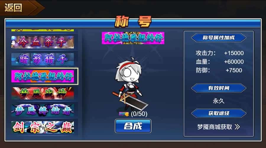 图片[2]-三网闯关H5小游戏【勇士征程H5】最新整理WIN系一键服务端+Linux手工服务端+详细搭建教程+源码-青橙资源网-手游源码,端游源码,页游服务端,H5游戏源码下载