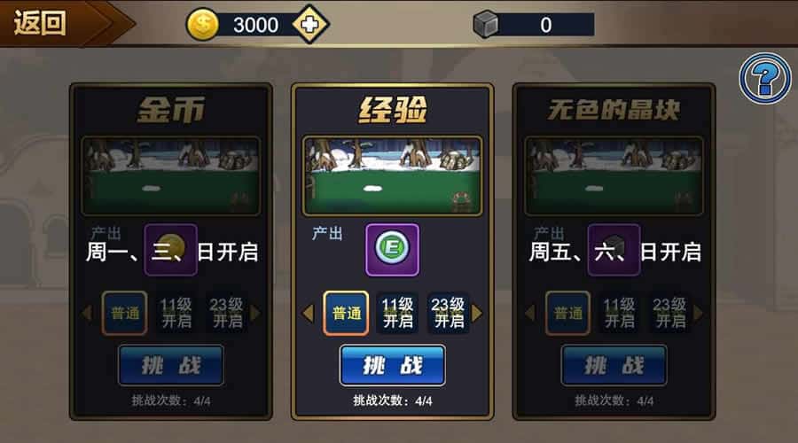 图片[4]-三网闯关H5小游戏【勇士征程H5】最新整理WIN系一键服务端+Linux手工服务端+详细搭建教程+源码-青橙资源网-手游源码,端游源码,页游服务端,H5游戏源码下载