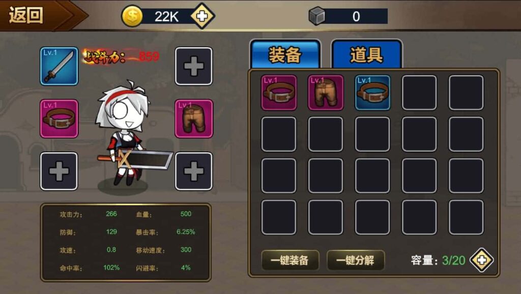 图片[6]-三网闯关H5小游戏【勇士征程H5】最新整理WIN系一键服务端+Linux手工服务端+详细搭建教程+源码-青橙资源网-手游源码,端游源码,页游服务端,H5游戏源码下载