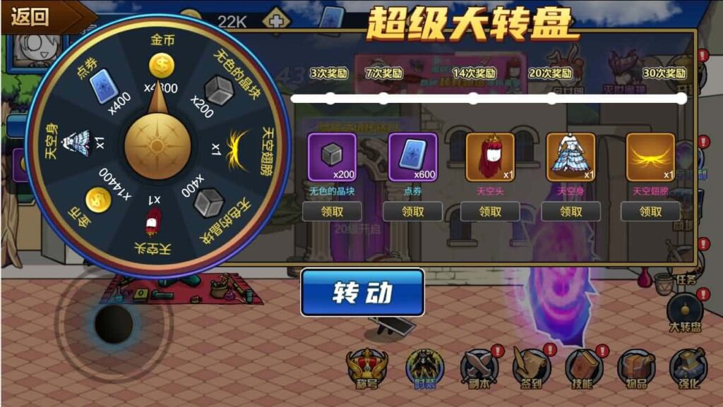 图片[7]-三网闯关H5小游戏【勇士征程H5】最新整理WIN系一键服务端+Linux手工服务端+详细搭建教程+源码-青橙资源网-手游源码,端游源码,页游服务端,H5游戏源码下载