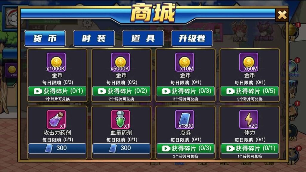 图片[10]-三网闯关H5小游戏【勇士征程H5】最新整理WIN系一键服务端+Linux手工服务端+详细搭建教程+源码-青橙资源网-手游源码,端游源码,页游服务端,H5游戏源码下载