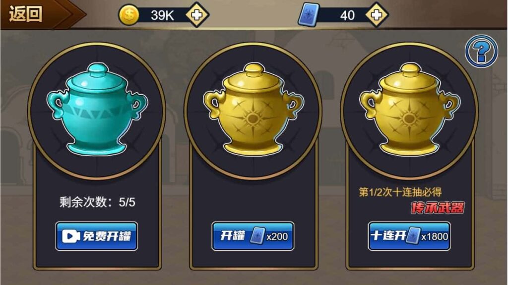 图片[11]-三网闯关H5小游戏【勇士征程H5】最新整理WIN系一键服务端+Linux手工服务端+详细搭建教程+源码-青橙资源网-手游源码,端游源码,页游服务端,H5游戏源码下载