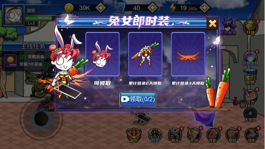 图片[13]-三网闯关H5小游戏【勇士征程H5】最新整理WIN系一键服务端+Linux手工服务端+详细搭建教程+源码-青橙资源网-手游源码,端游源码,页游服务端,H5游戏源码下载