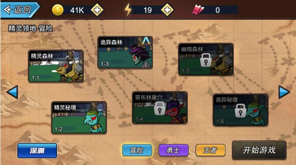 图片[14]-三网闯关H5小游戏【勇士征程H5】最新整理WIN系一键服务端+Linux手工服务端+详细搭建教程+源码-青橙资源网-手游源码,端游源码,页游服务端,H5游戏源码下载