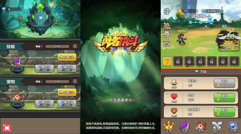 三网放置挂机H5游戏【勇者决斗H5】最新整理WIN系一键服务端+Linux学习手工端+详细架设教程-青橙资源网-手游源码,端游源码,页游服务端,H5游戏源码下载